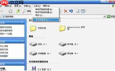 Win10后缀名隐藏了怎么打开？