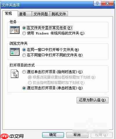 Win10后缀名隐藏了怎么打开？
