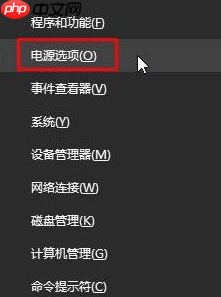 Win10专业版系统蓝屏错误代码device power state failure怎么处