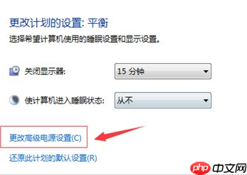 Win10专业版系统蓝屏错误代码device power state failure怎么处