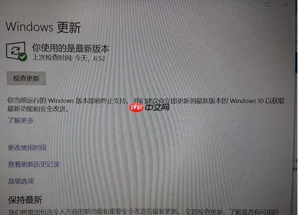 Win10停止服务是什么意思?Win10停止服务怎么解决?