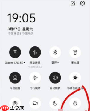 一加10pro一键锁屏怎么弄