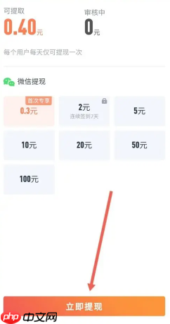 爱奇艺极速版看电视剧能赚钱吗 爱奇艺极速版赚钱多少金币一元
