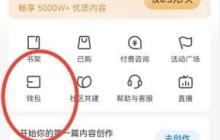 知乎礼券怎么兑换