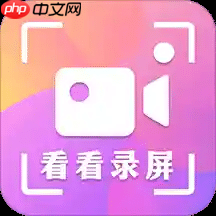 专业游戏录屏软件有哪些 游戏录屏不掉帧的软件有哪些