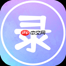 专业游戏录屏软件有哪些 游戏录屏不掉帧的软件有哪些