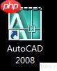 CAD2008软件打开绘图工具栏的方法