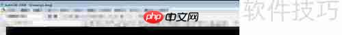 CAD2008软件打开绘图工具栏的方法