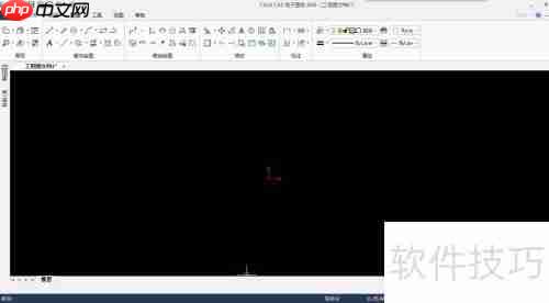 CAXA CAD电子图板中椭圆的绘制方法