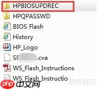 惠普ZX40工作站系统下刷新BIOS方法