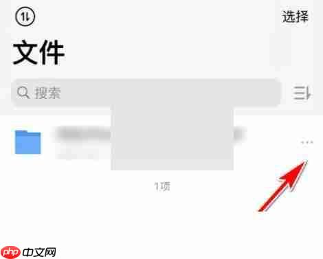 腾讯微云怎么收集文件?腾讯微云收集文件方法