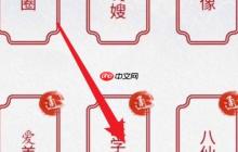医学奇迹2全收集全解锁白金攻略