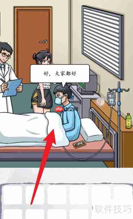 医学奇迹2全收集全解锁白金攻略