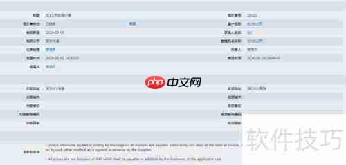 CRM系统中的合同管理功能介绍