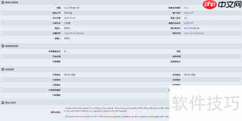 CRM系统中的合同管理功能介绍