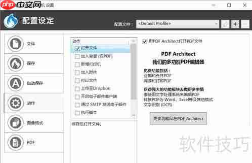 学会这招，轻松添加虚拟打印机！