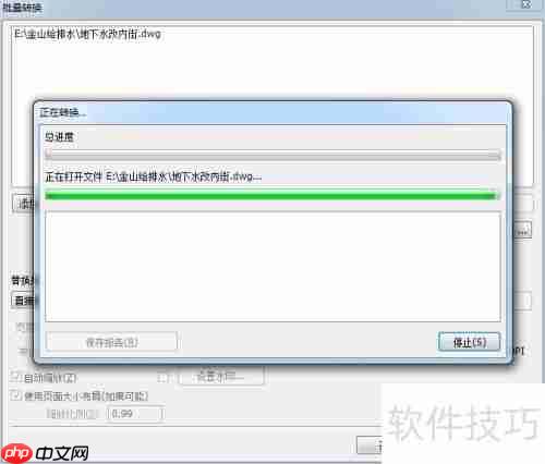CAD版本转换方法总结