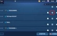 王者荣耀助手怎样凭借id查找qq号