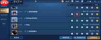 王者荣耀助手怎样凭借id查找qq号