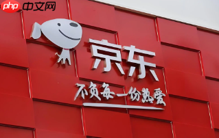 京东外卖怎么添加到桌面 京东秒送外卖添加到桌面怎么弄教程