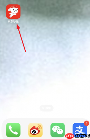京东外卖怎么添加到桌面 京东秒送外卖添加到桌面怎么弄教程