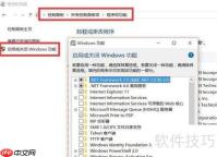 Win10系统下虚拟打印机的安装教程