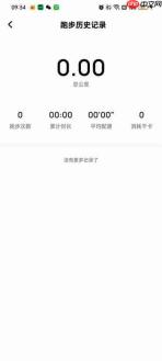 酷狗音乐跑步模式记录怎么查看记录