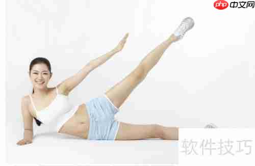 健身健美：打造完美体型的科学方法