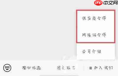 橙心优选社区电商怎么加盟