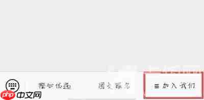 橙心优选社区电商怎么加盟