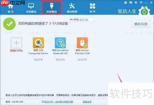 如何添加虚拟打印机：详细方法与步骤指南