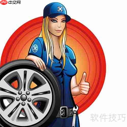汽车维修管理软件如何选择？