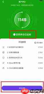 5eplay扫脸认证失败如何解决