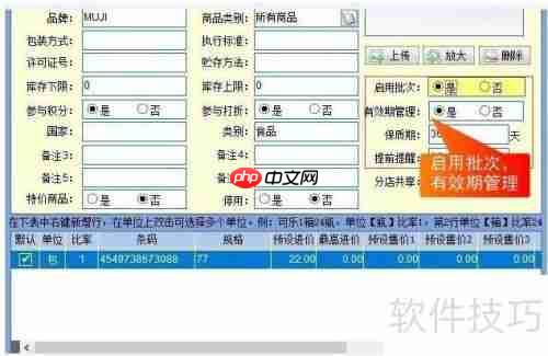 食品销售管理软件哪个好？保健品销售管理软件对比分析