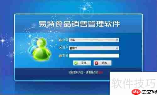 食品销售管理软件哪个好？保健品销售管理软件对比分析