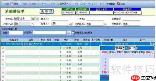 食品销售管理软件哪个好？保健品销售管理软件对比分析