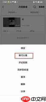 西瓜视频怎么传输高清动态视频