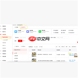 京东秒送商家怎么修改商品价格 京东秒送商家怎么修改配送方式