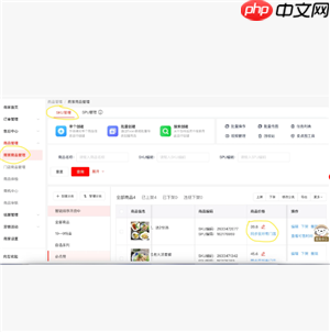 京东秒送商家怎么修改商品价格 京东秒送商家怎么修改配送方式