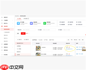 京东秒送商家怎么修改商品价格 京东秒送商家怎么修改配送方式