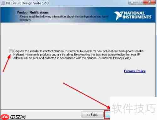 Multisim12安装配置图解教程