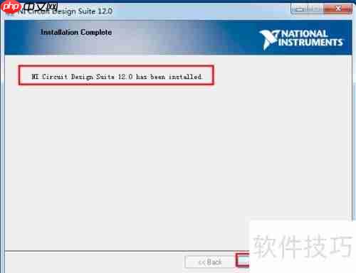 Multisim12安装配置图解教程