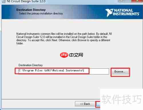 Multisim12安装配置图解教程