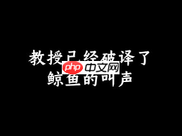 抖音万事万物正在苏醒到底是什么梗