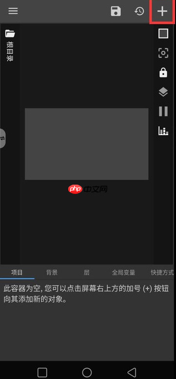 kwgt怎么创建小组件
