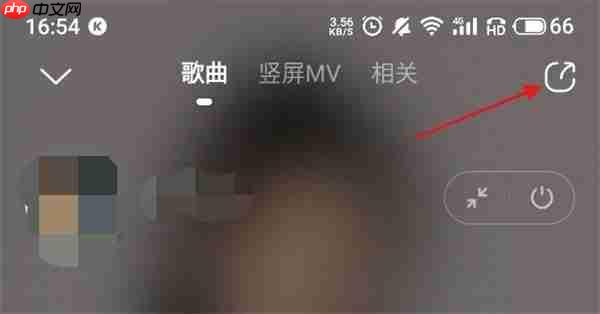 酷狗音乐一起听歌怎么设置