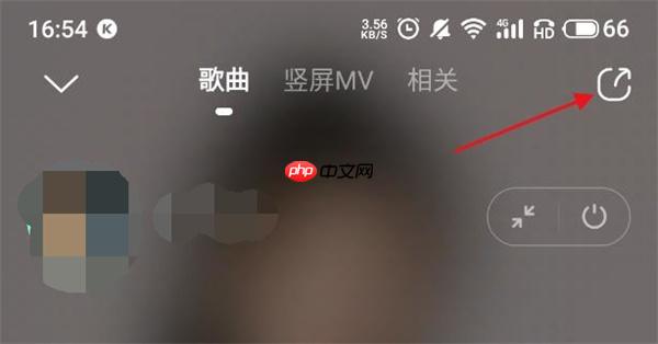 酷狗音乐一起听歌怎么设置