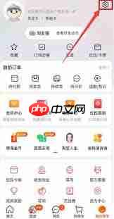 如何不开启淘宝淘友圈