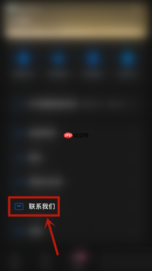 影视大全怎么复制邮箱地址?影视大全复制邮箱地址教程