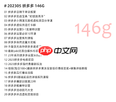 拼多多新人如何开店教程